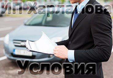 Прокат автомобилей в Ульяновске