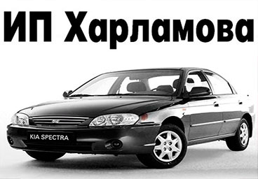 Прокат автомобилей в Ульяновске